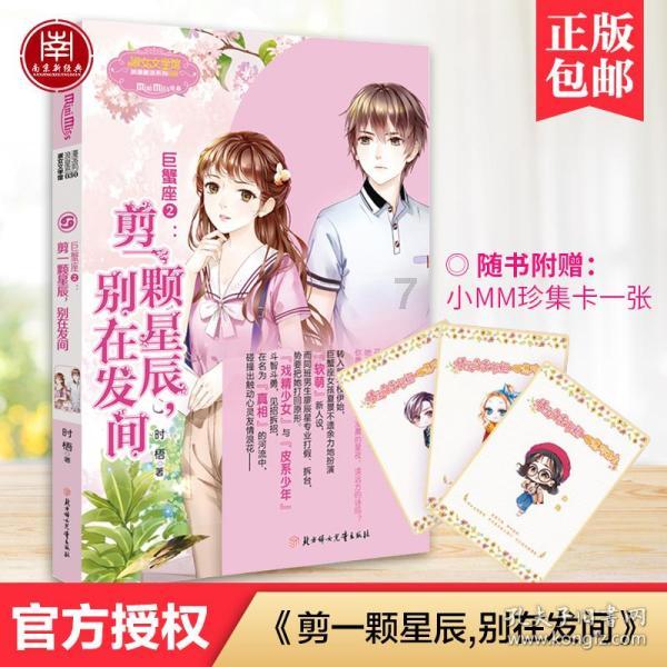 2.76×0.07保留一位小数是什么？游戏画面