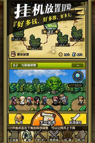 奔跑吧兄弟大冒险3