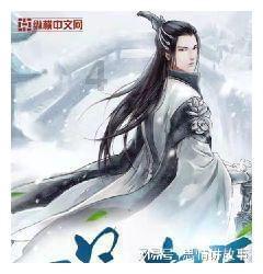 食为略